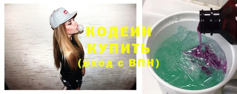 ОМГ ОМГ ТОР  Галич  Codein Purple Drank 