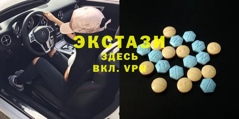 гидра сайт  Галич  Ecstasy круглые  купить наркотик 