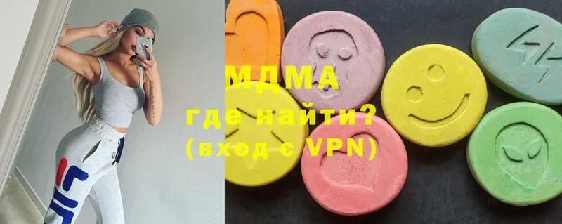 МДМА VHQ  мега   Галич 